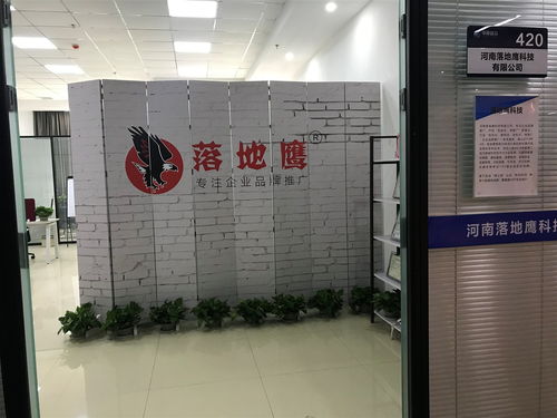 互聯(lián)網(wǎng)家電零配件銷售顧問 高薪配手機(jī)，五險保障，職業(yè)發(fā)展新機(jī)遇