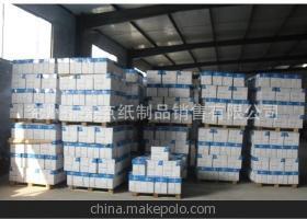 濮陽誠招代理商 高品質(zhì)70克、80克A4打印紙供應(yīng)商